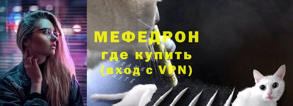 кокаин VHQ Богородицк