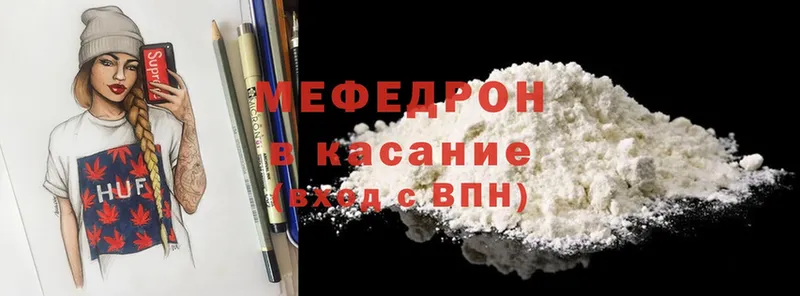 даркнет Telegram  Кохма  Меф mephedrone 